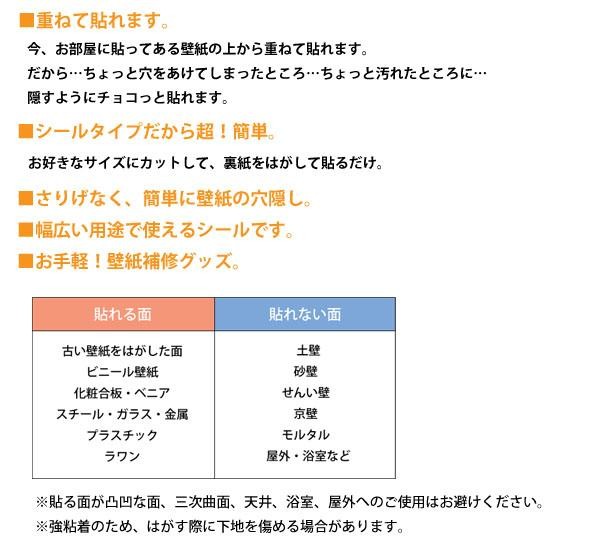 ちょっと壁紙 60 90cm 1枚入 白地ベージュ色まじりkf326 管理5 G 日用品や医療機器メーカー取扱品の グッズバリュー