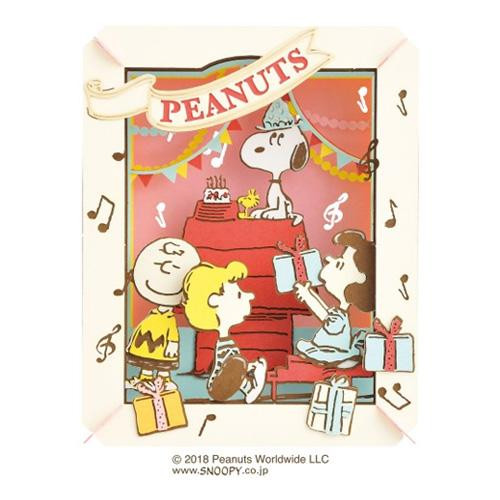 Peanuts Pt 138 Happy Birthday ペーパーシアター 管理5 A 日用品や医療機器メーカー取扱品の グッズバリュー