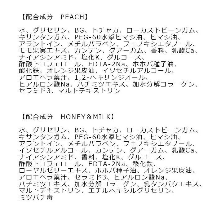 Choosy チューシー リップパック 枚入り Honey Milk Lp59 管理3 C 日用品や医療機器メーカー取扱品の グッズバリュー