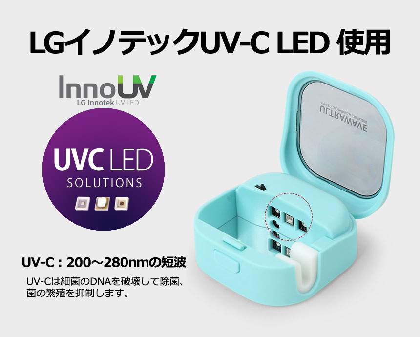 充電式歯ブラシ除菌キャップ